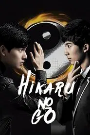 Hikaru no Go tv show poster
