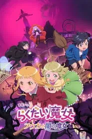 The Klutzy Witch: Fūka and the Dark Witch movie poster