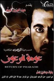 The Return of Pharaoh movie poster