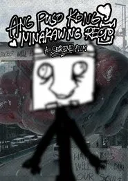 Ang Puso Kong Ninakaw ng Recto movie poster