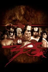 305 movie poster