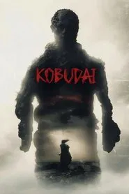Kobudai movie poster