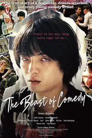 Poster do filme The Beast of Comedy