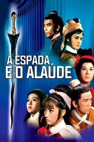 Poster do filme A Espada e o Alaúde