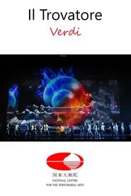 Il Trovatore - NCPA movie poster