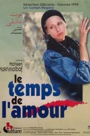 Time of Love movie poster