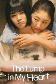 The Lump in my Heart movie poster