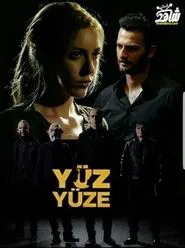 Poster da série Yüz Yüze