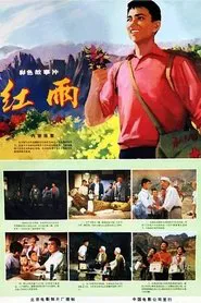 Red Rain movie poster