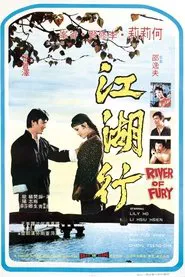 Poster do filme River Of Fury