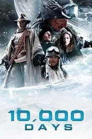 10,000 Days movie poster