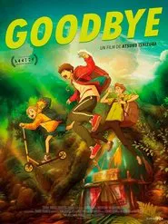 グッバイ、ドン・グリーズ! movie poster