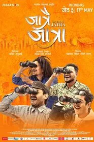 Jatrai Jatra movie poster