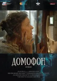 Intercom movie poster