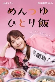 Mentsuyu Hitori Meshi tv show poster