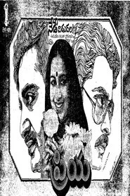 Priya movie poster