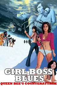 Poster do filme Girl Boss Blues: Queen Bee's Counterattack