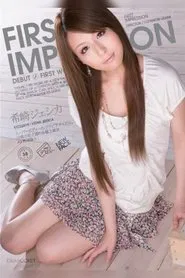 Poster do filme First Impression Jessica Kizaki