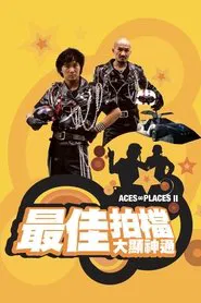Aces Go Places II movie poster