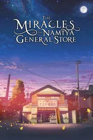 The Miracles of the Namiya General Store movie poster