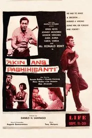 Akin ang Paghihiganti movie poster