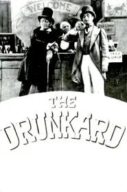The Drunkard movie poster