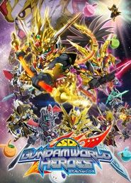SD GUNDAM WORLD HEROES tv show poster