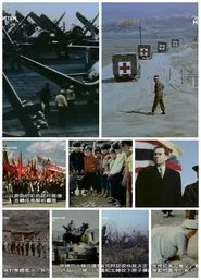 Korea: The Forgotten War in Colour tv show poster