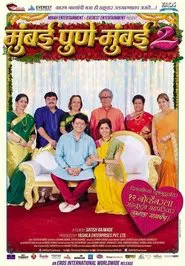 Poster do filme Mumbai Pune Mumbai 2