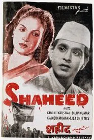 Shaheed movie poster