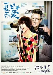 Poster do filme Sweet Summer Love