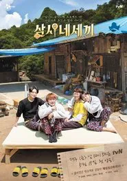 Three Meals for Four tv show poster