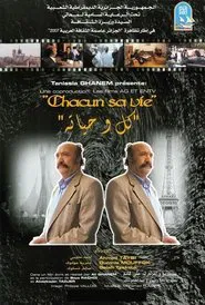 Poster do filme Chacun sa vie