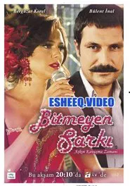 Bitmeyen Şarkı tv show poster