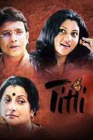 Poster do filme Titli