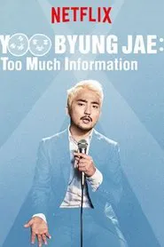 Poster do filme Yoo Byung Jae: Too Much Information