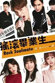 Rock Soulmate tv show poster