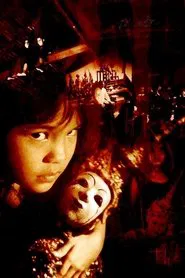 The Wheel movie poster