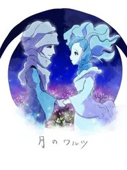 The Moon Waltz movie poster