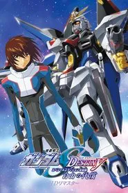 Mobile Suit Gundam SEED Destiny TV Movie IV: The Cost of Freedom movie poster