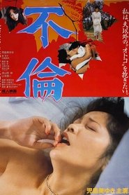 Poster do filme Adultery
