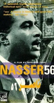 Poster do filme Nasser 56