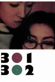 Poster do filme 301/302