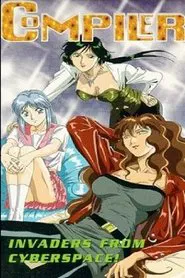 Poster do filme Compiler