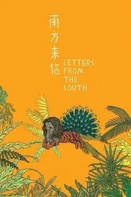Letters from the South movie poster