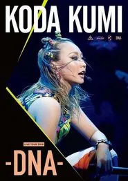 KODA KUMI LIVE TOUR 2018 ~DNA~ movie poster