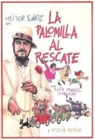 La palomilla al rescate movie poster