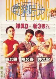 Happy Hour movie poster