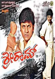 Sri Ram movie poster