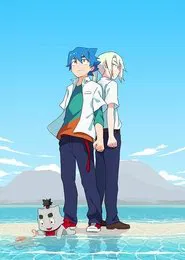 Shiro, the Giant, and the Castle of Ice tv show poster